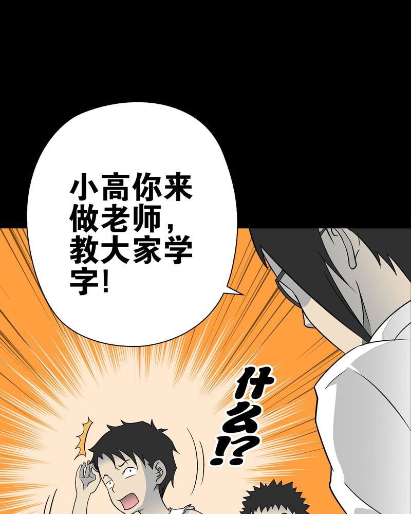 第72章：爱的意义