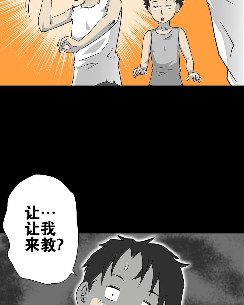 第72章：爱的意义