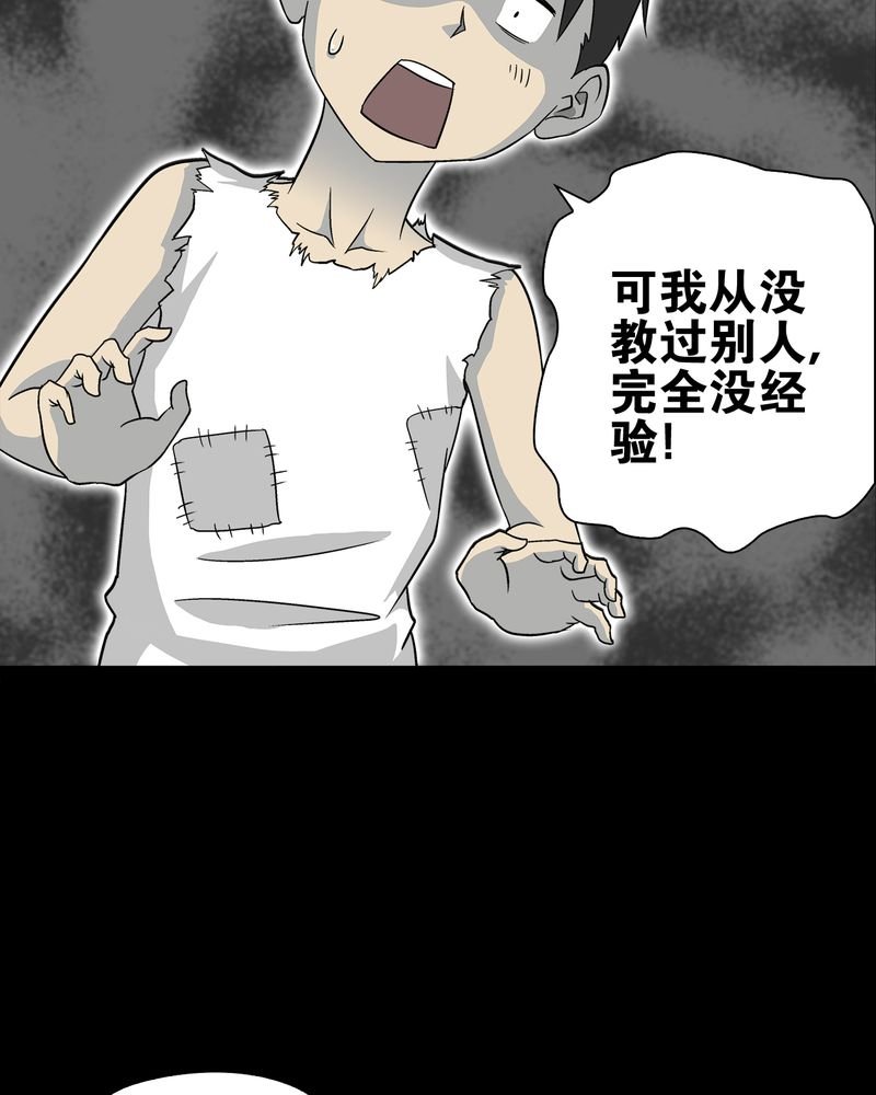 第72章：爱的意义
