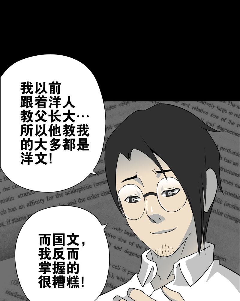 第72章：爱的意义