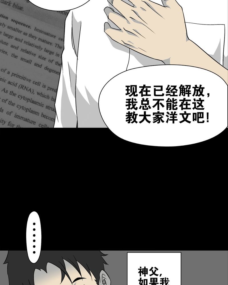 第72章：爱的意义