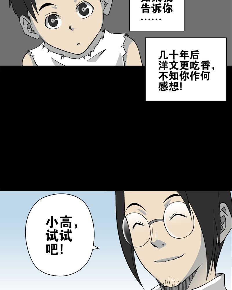 第72章：爱的意义