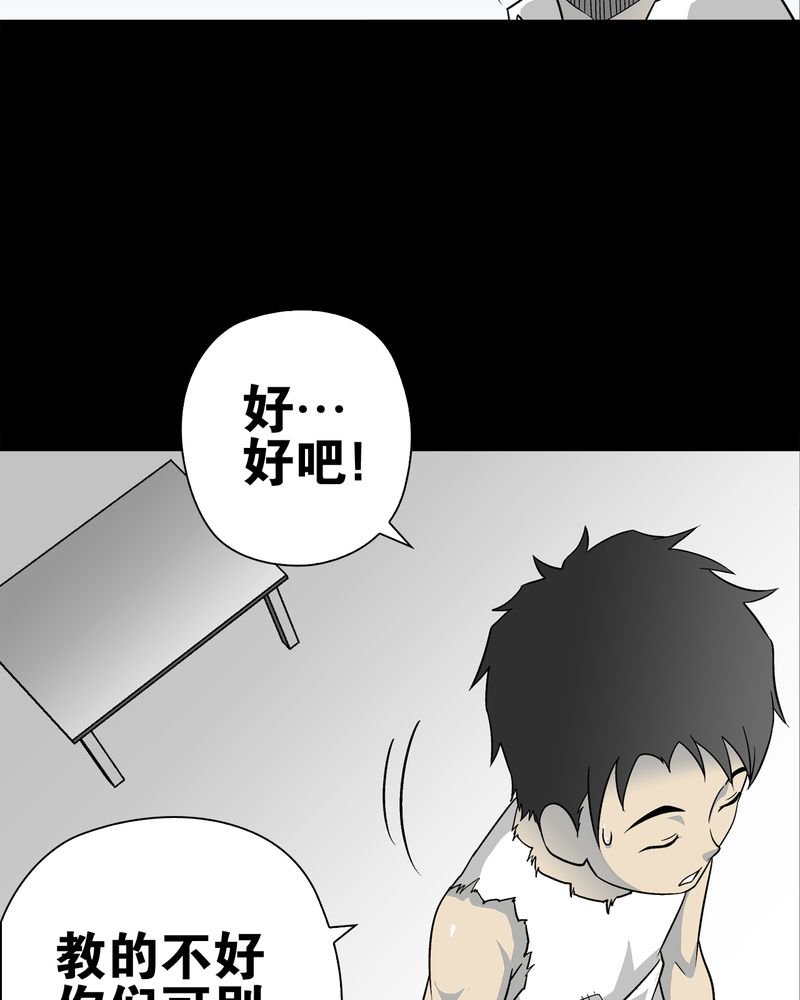 第72章：爱的意义