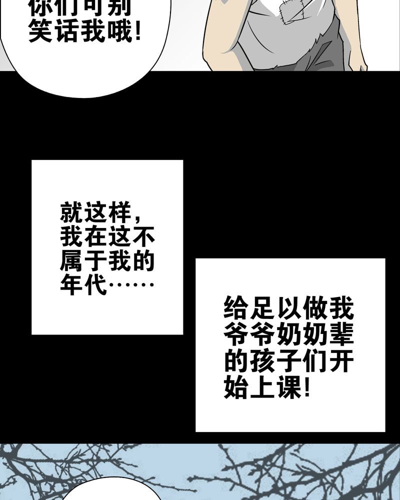 第72章：爱的意义