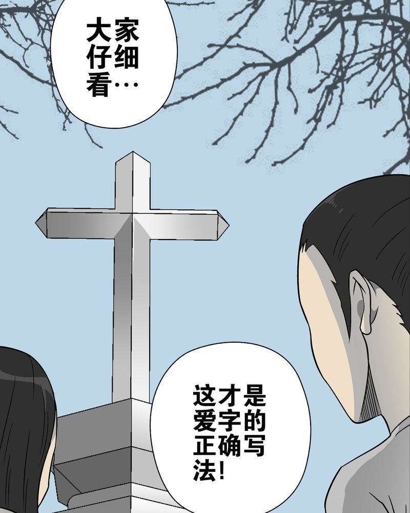 第72章：爱的意义
