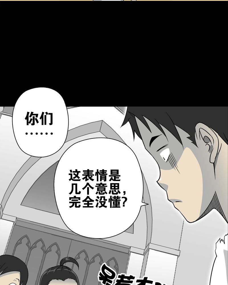 第72章：爱的意义