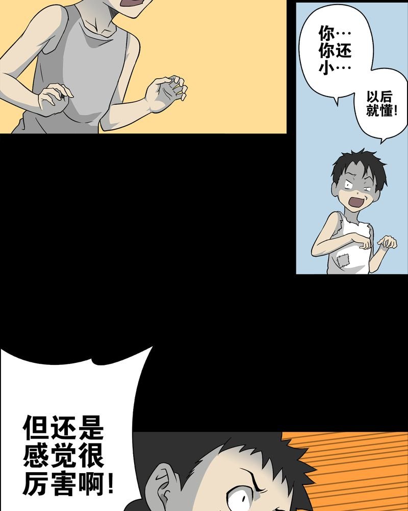 第72章：爱的意义
