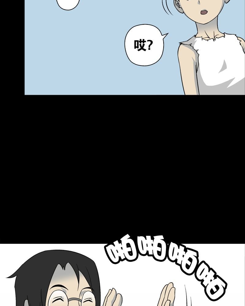 第72章：爱的意义