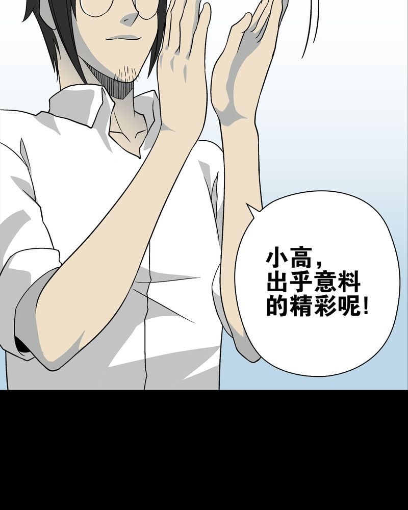 第72章：爱的意义