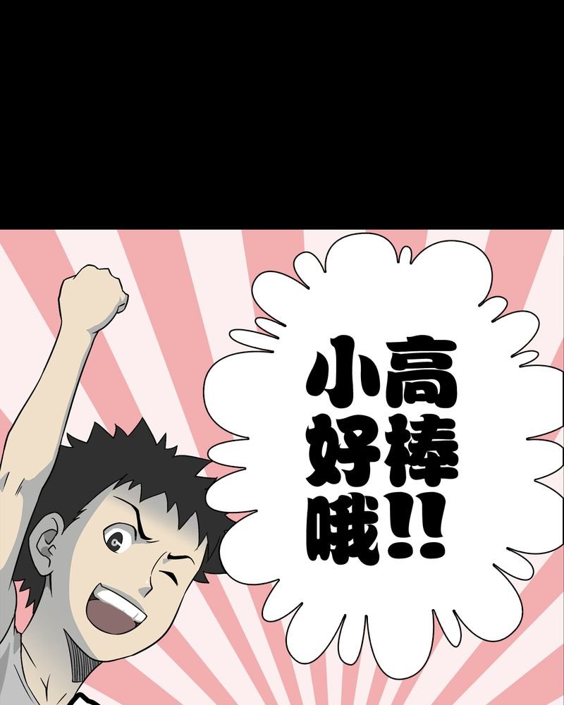 第72章：爱的意义
