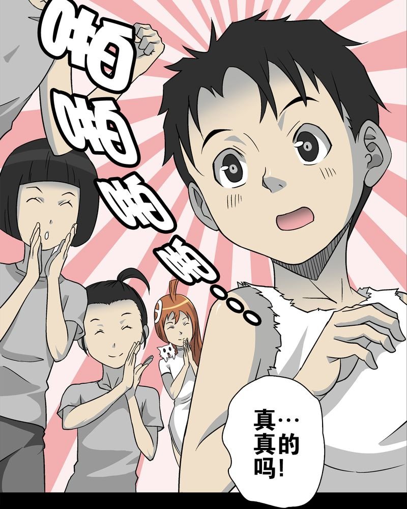 第72章：爱的意义