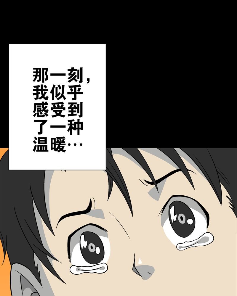 第72章：爱的意义