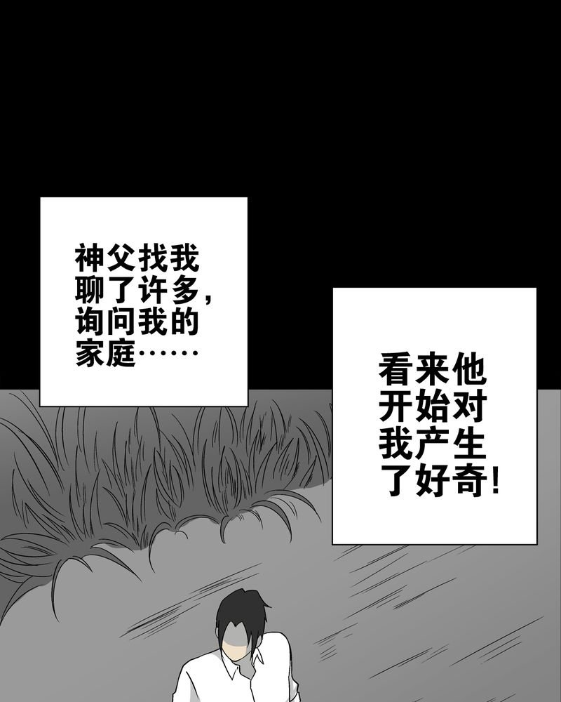 第72章：爱的意义