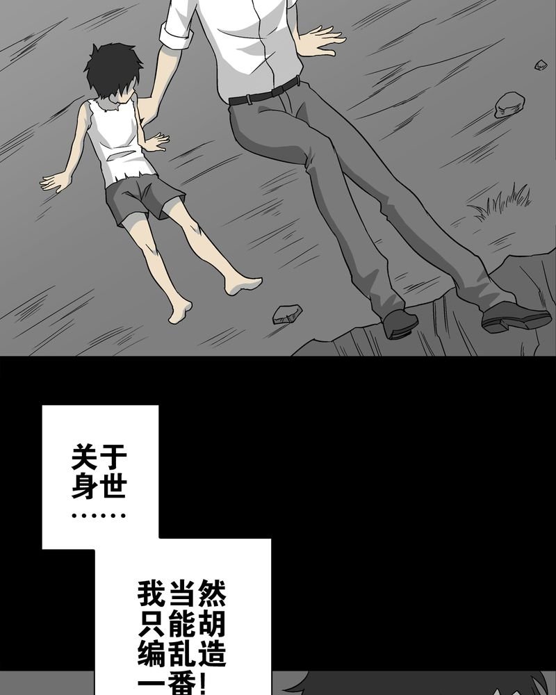 第72章：爱的意义
