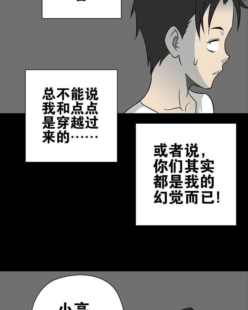 第72章：爱的意义