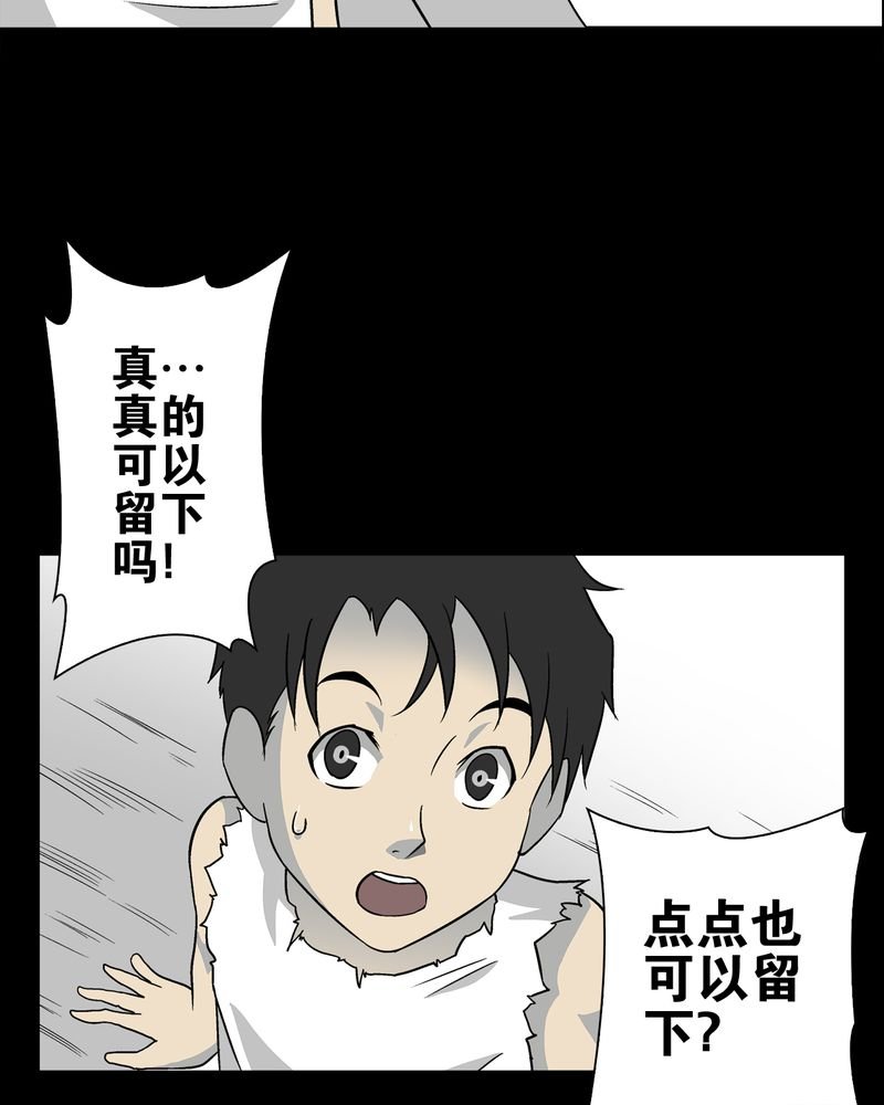 第72章：爱的意义
