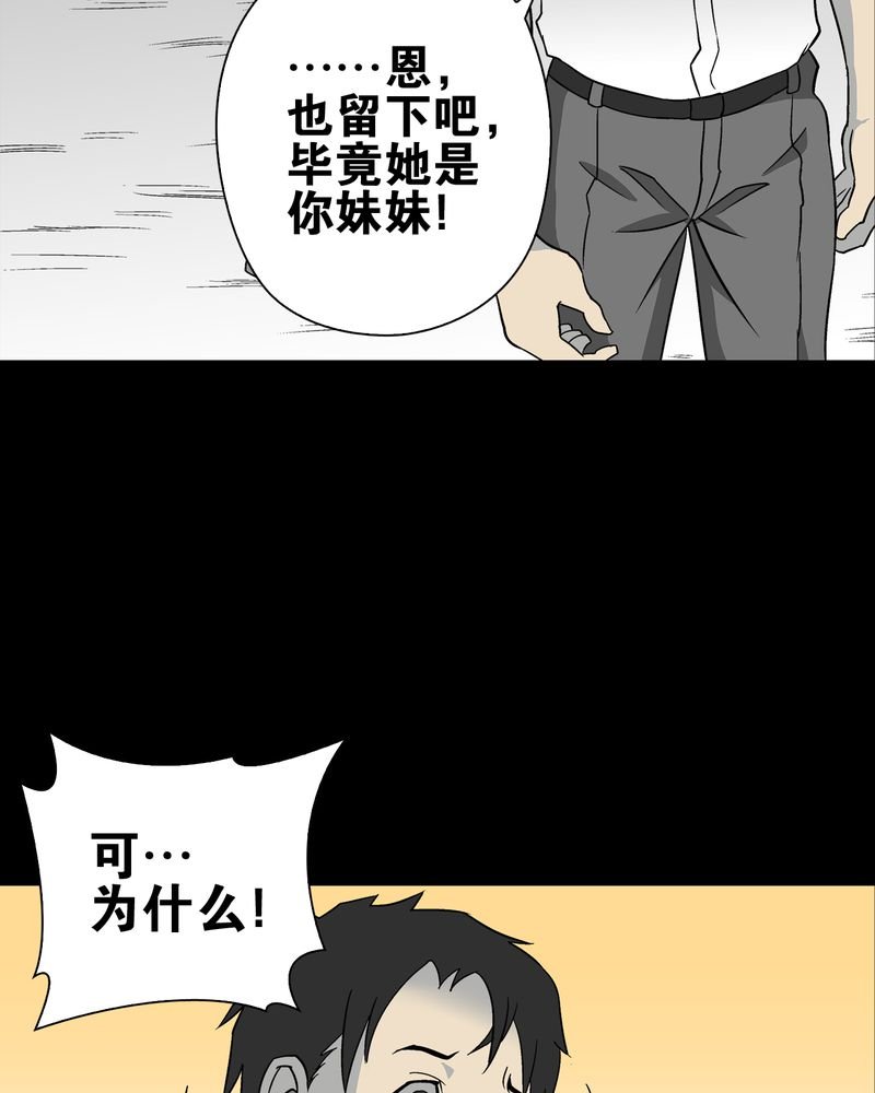 第72章：爱的意义