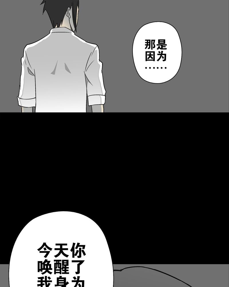 第72章：爱的意义