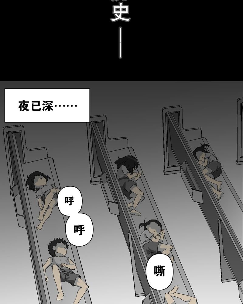 第73章：改变历史