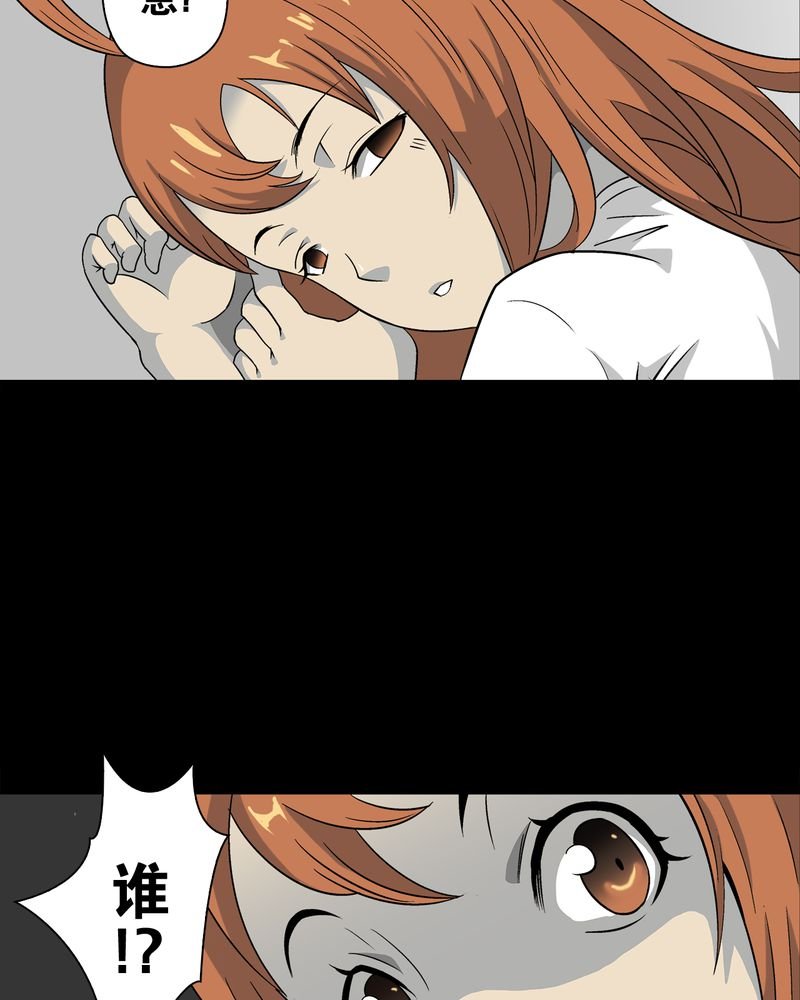 第73章：改变历史