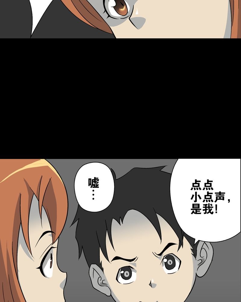 第73章：改变历史