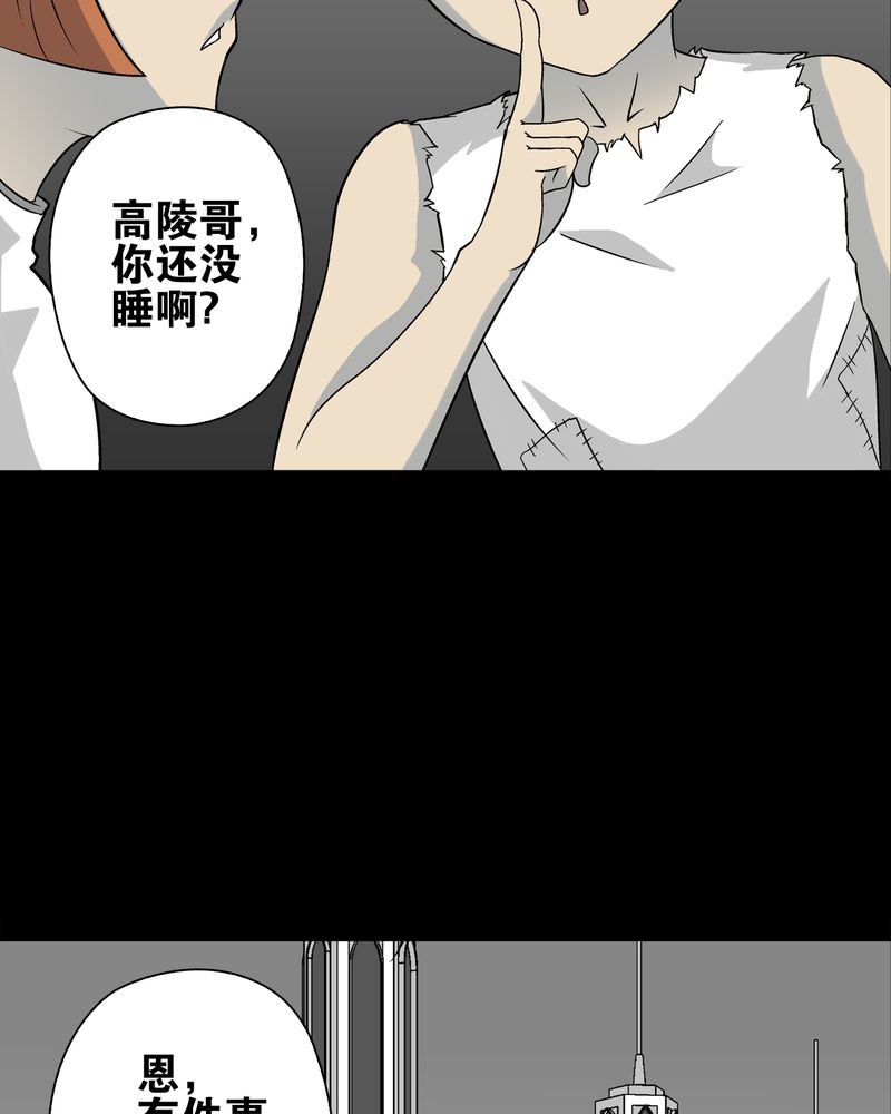 第73章：改变历史