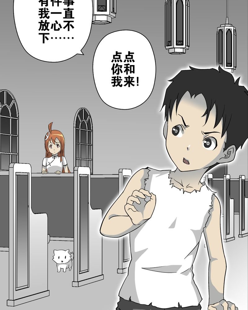 第73章：改变历史