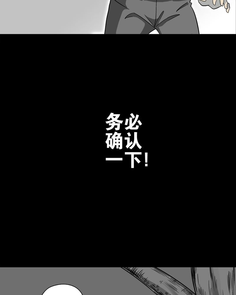 第73章：改变历史