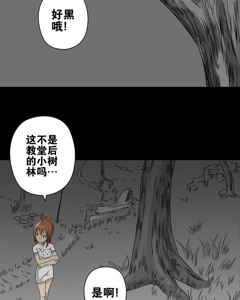 第73章：改变历史