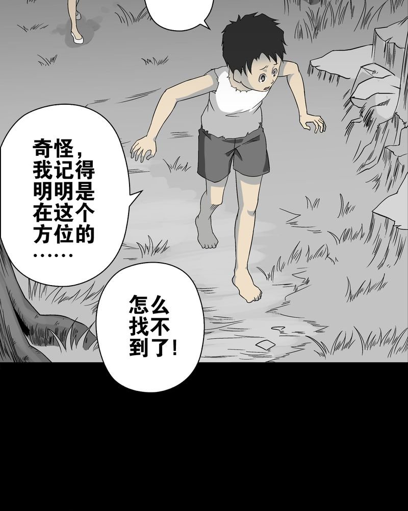 第73章：改变历史