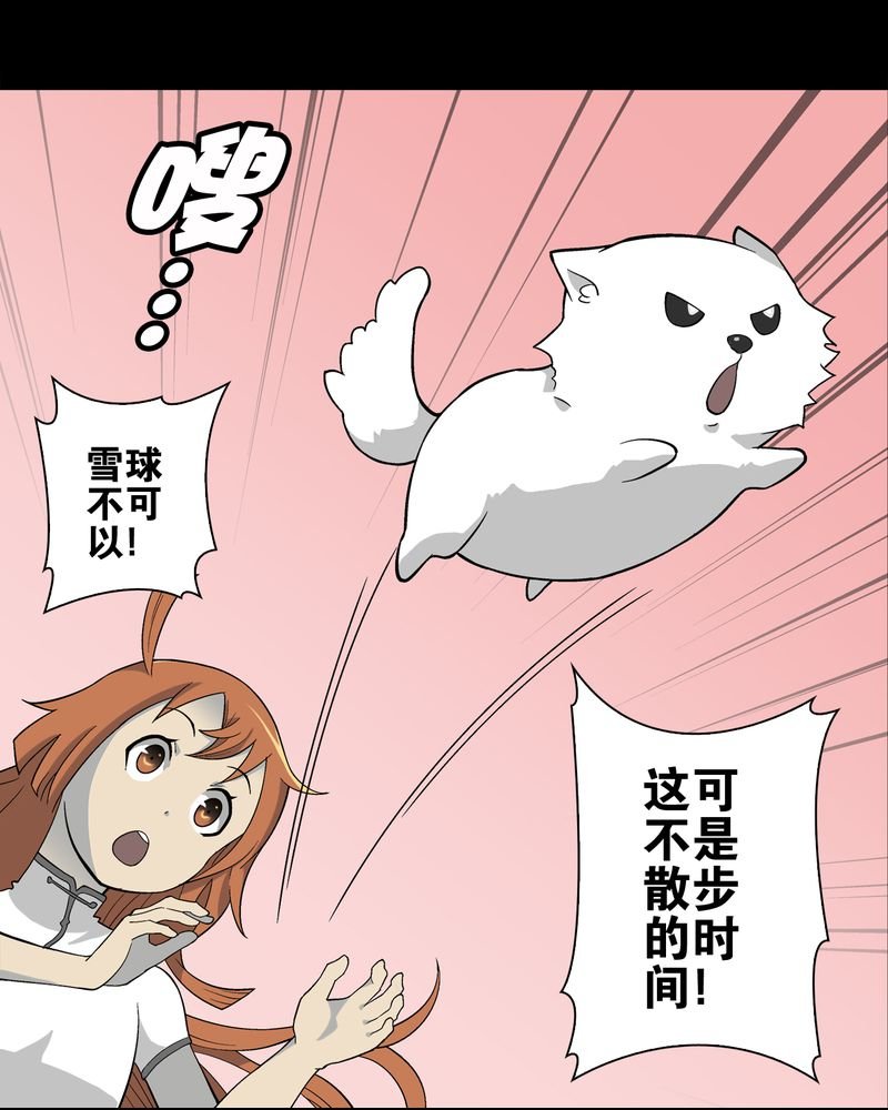第73章：改变历史