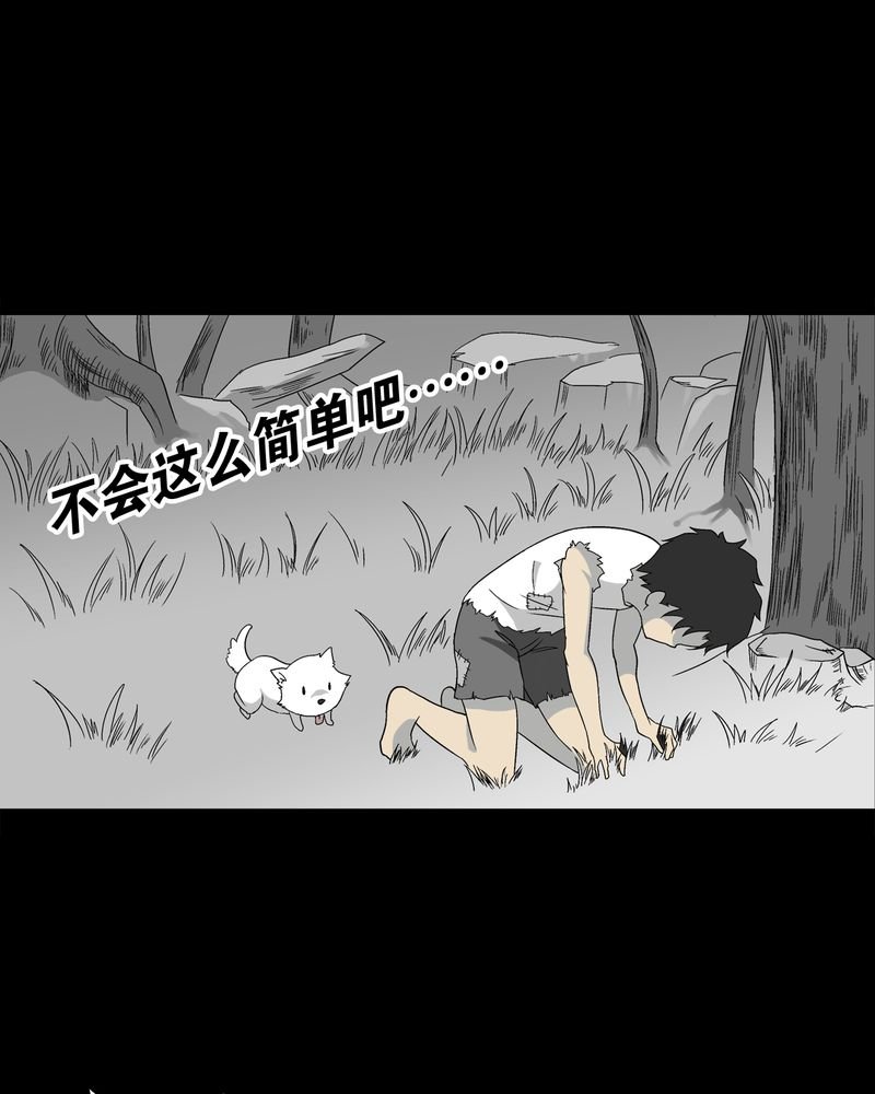 第73章：改变历史