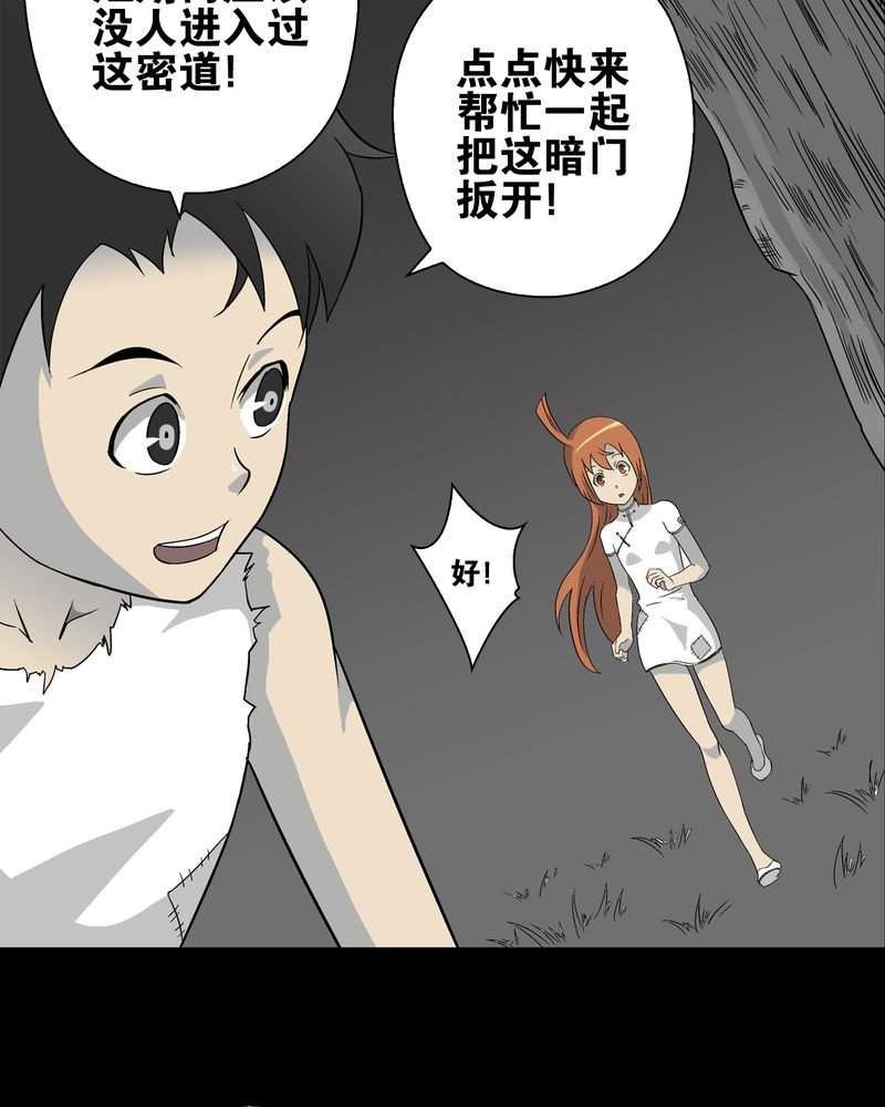 第73章：改变历史