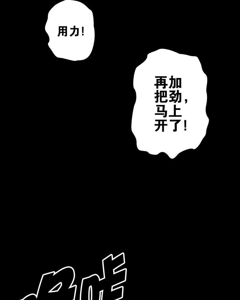 第73章：改变历史