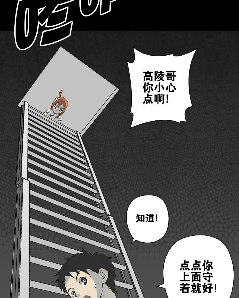 第73章：改变历史