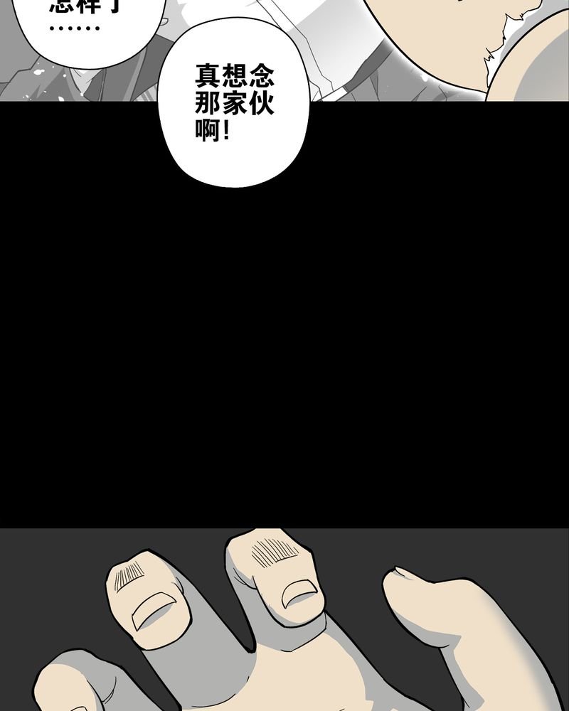 第73章：改变历史