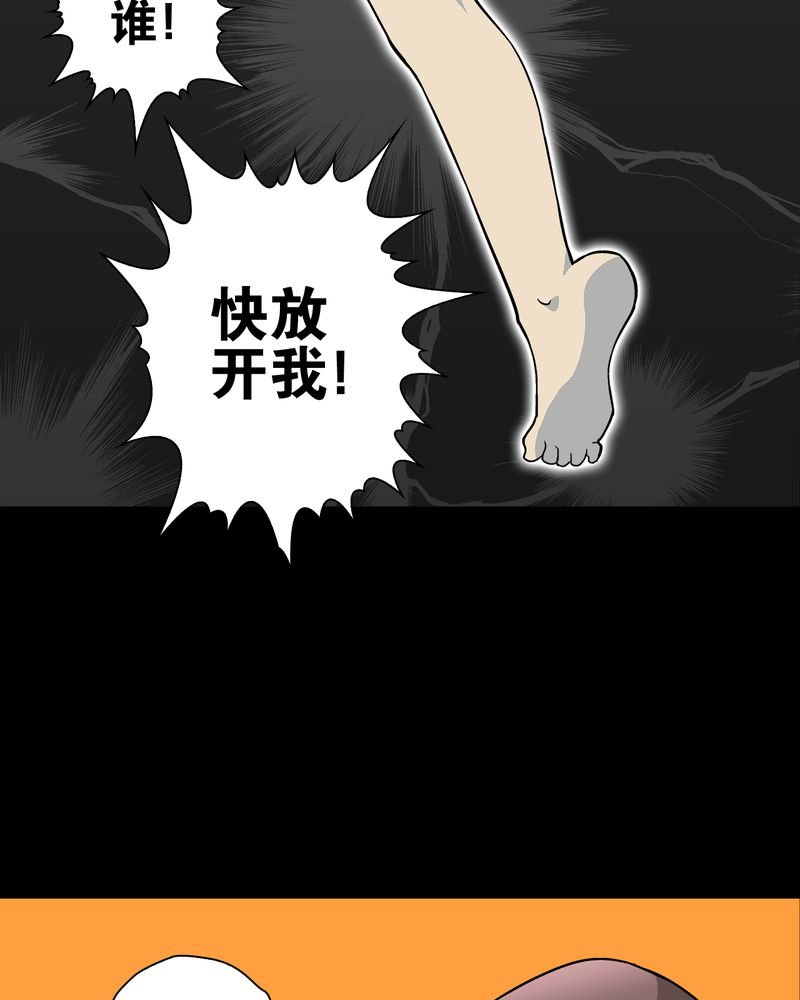 第73章：改变历史
