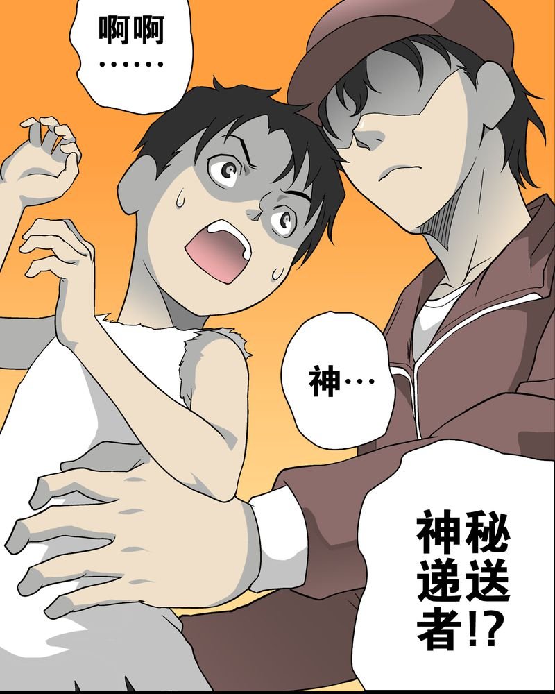 第73章：改变历史