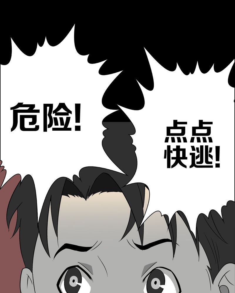 第73章：改变历史