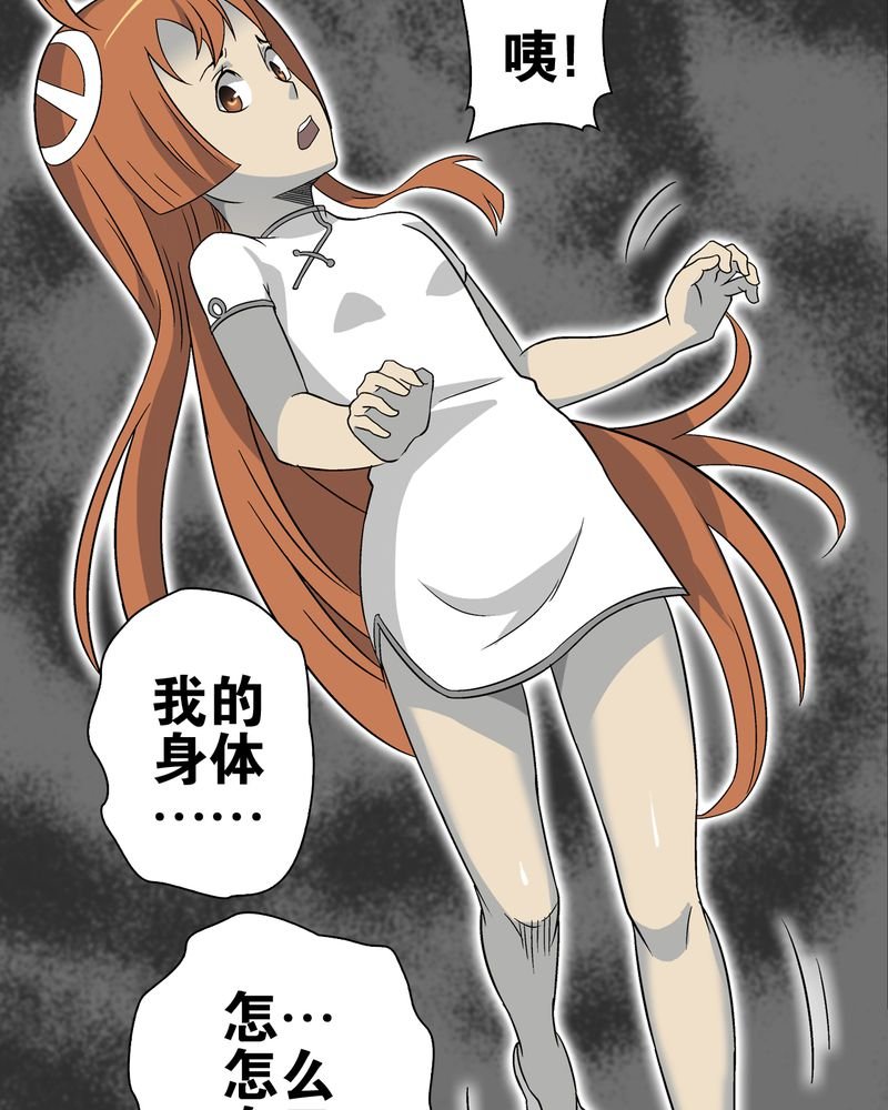 第73章：改变历史