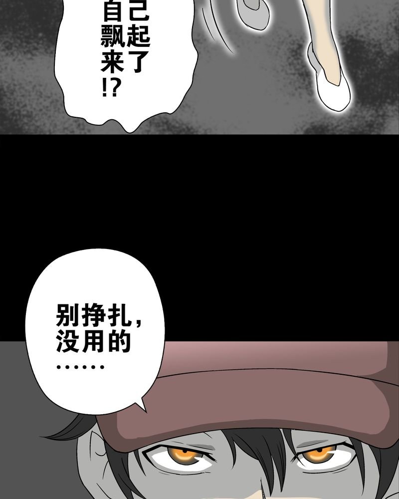 第73章：改变历史