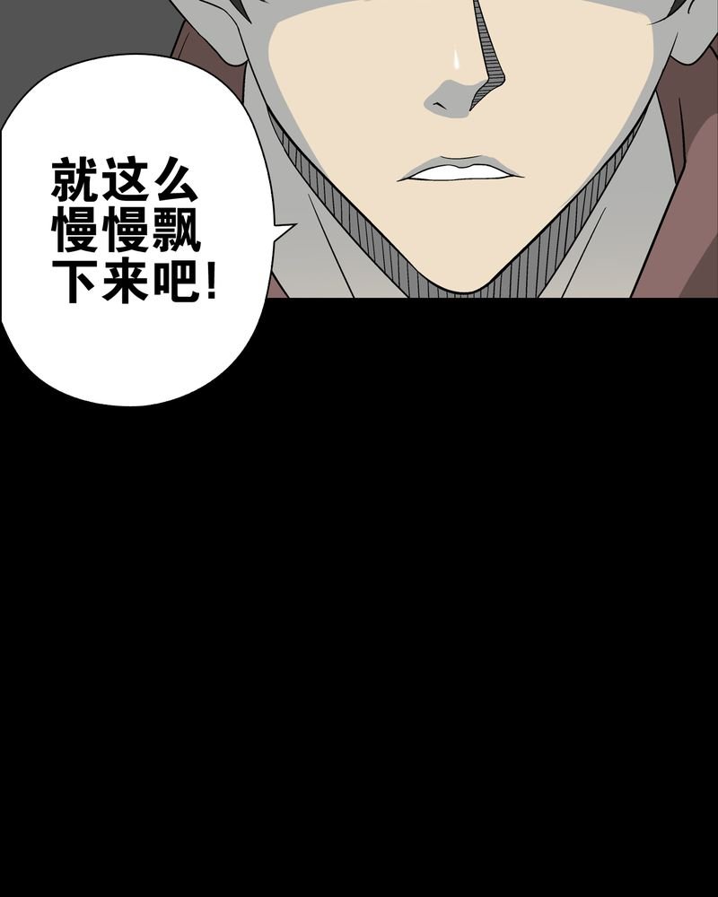 第73章：改变历史