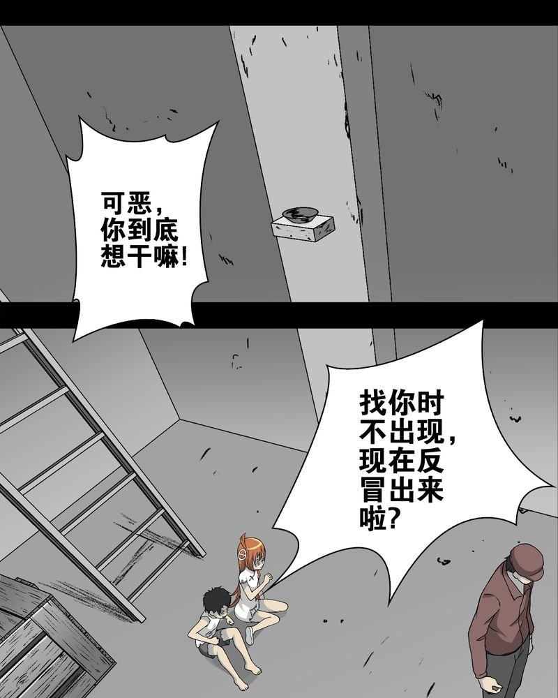 第73章：改变历史