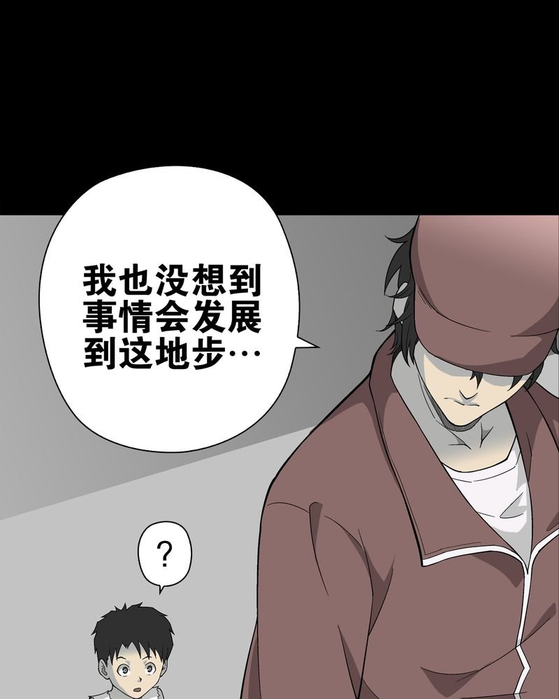 第73章：改变历史