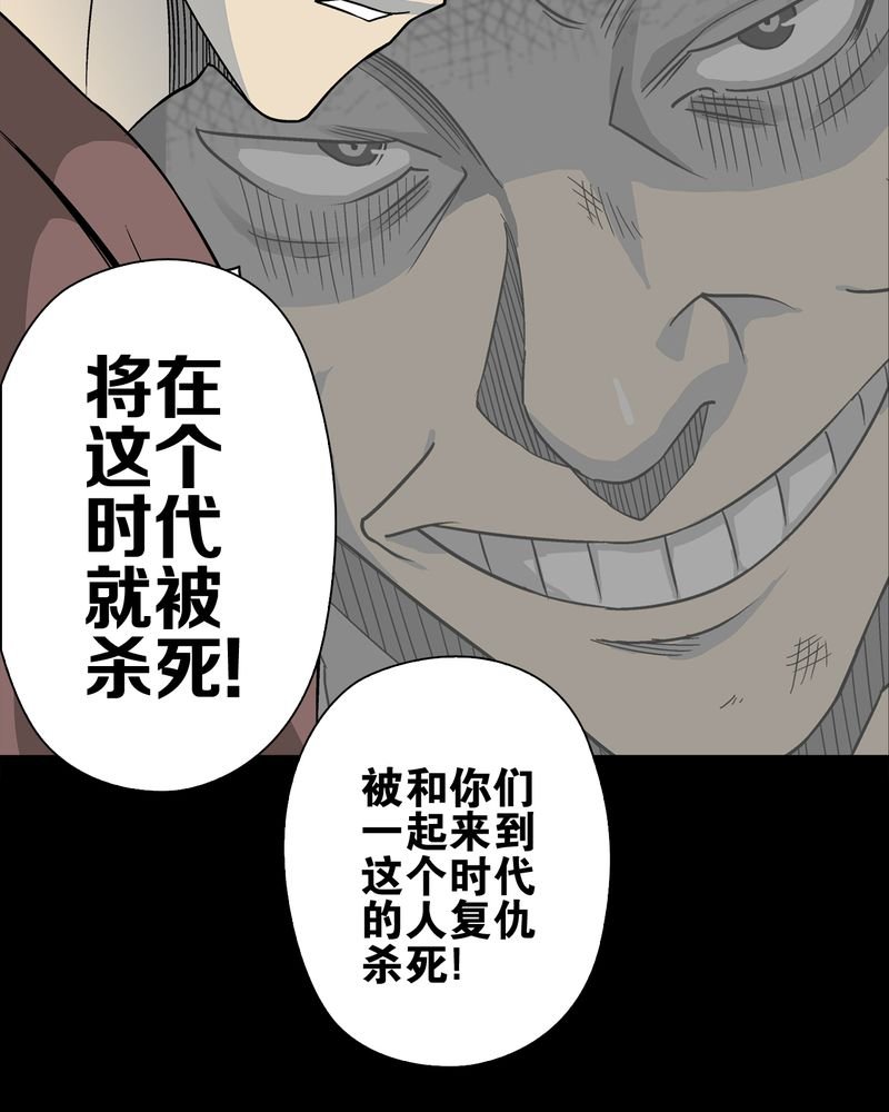 第73章：改变历史