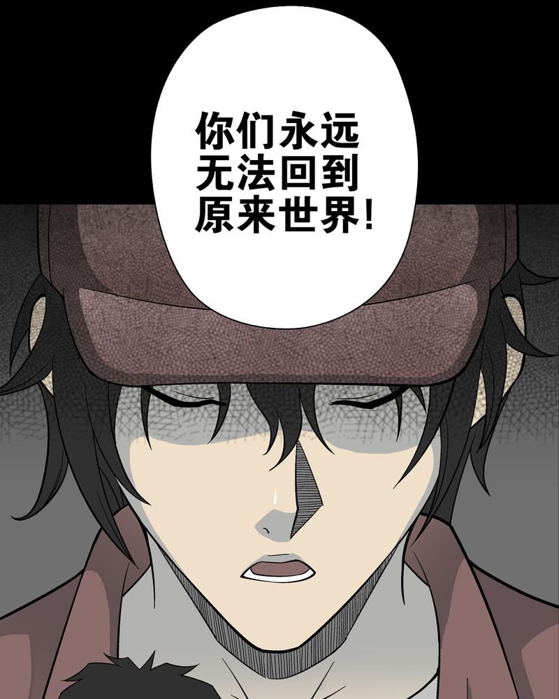 第73章：改变历史