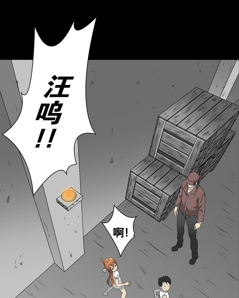 第73章：改变历史