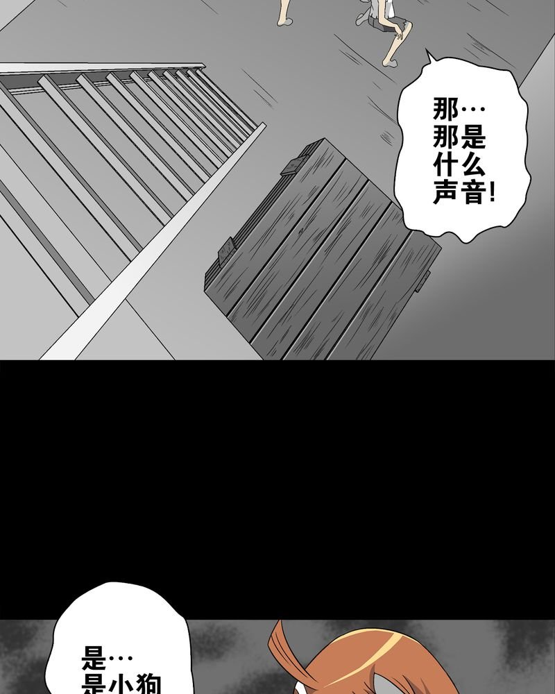 第73章：改变历史