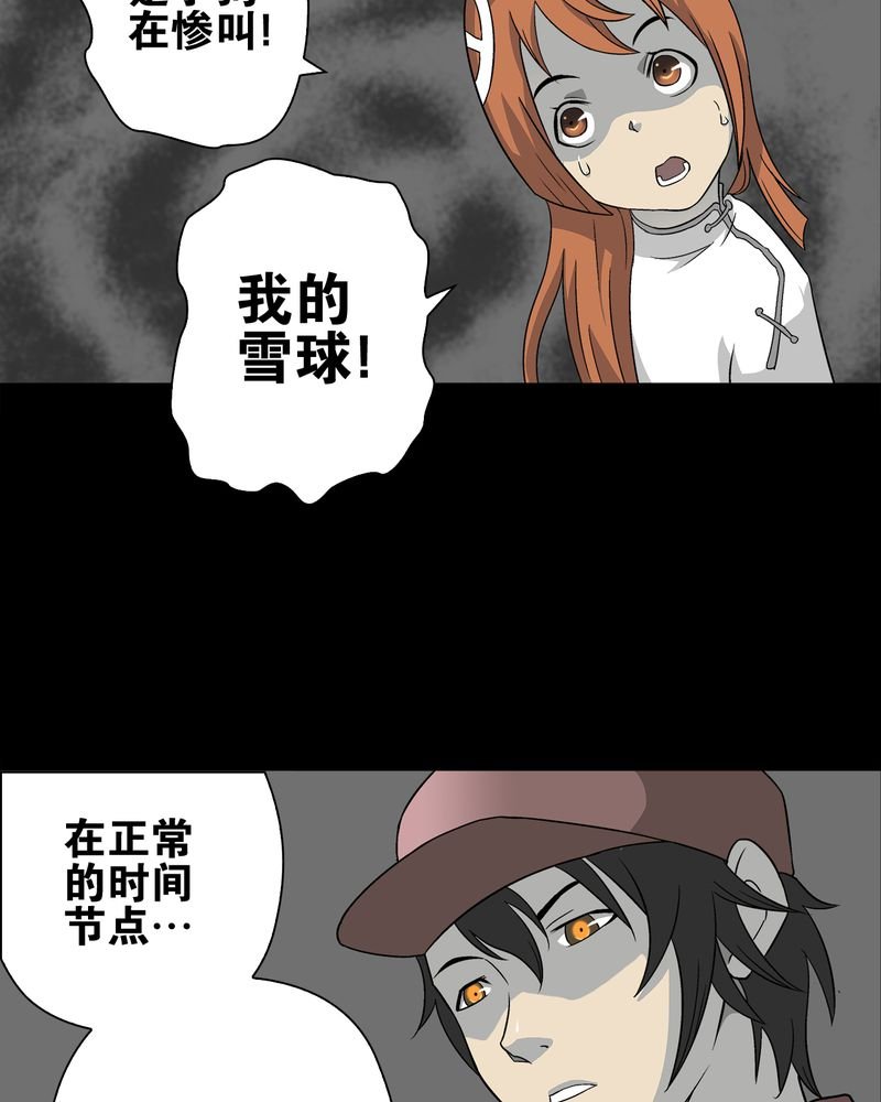 第73章：改变历史