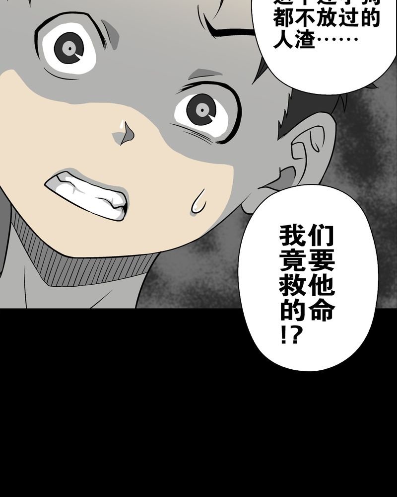 第73章：改变历史
